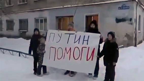 Ручное управление, или Почему россияне обращаются к Путину