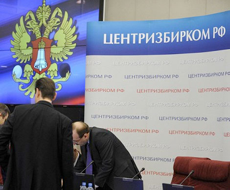 Руководство региональных избиркомов проходит ротацию
