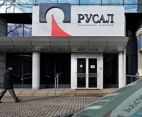 «Русал» подешевел в два раза