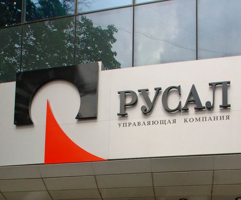 Rusal заявил о политическом давлении со стороны СБУ