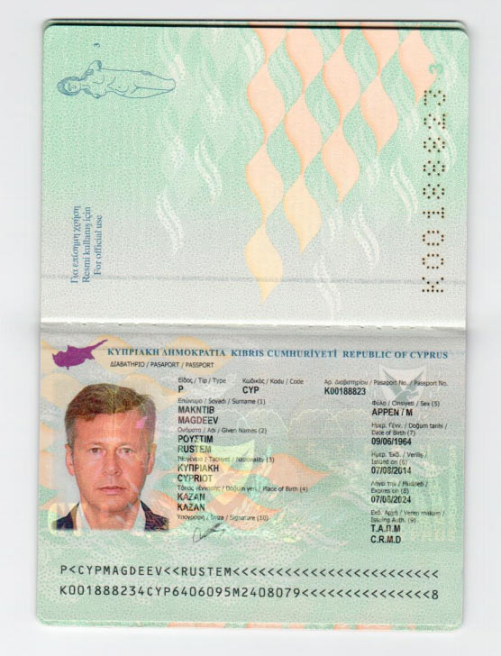Рустэм Магдеев идет на посадку (часть 2)