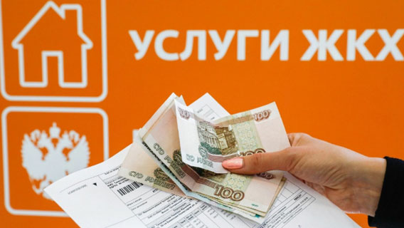 С 1 июля выросли тарифы ЖКХ