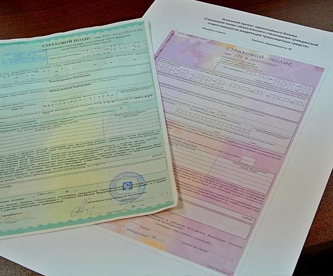 С 1 октября введут новые бланки ОСАГО