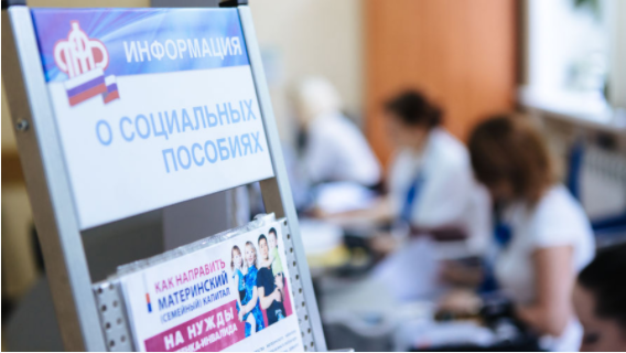 С 1 сентября россиян лишат части выплат и пособий, введенных из-за пандемии