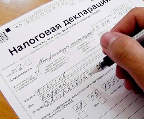 С 2016 года сдать налоговую декларацию можно будет в любой инспекции