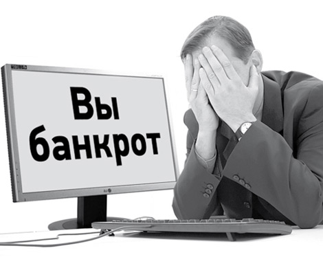 С 2017 года уменьшится размер госпошлины на подачу заявления о банкротстве