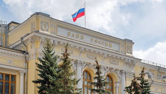С 7 по 14 июля международные резервы РФ выросли на $11,3 млрд.