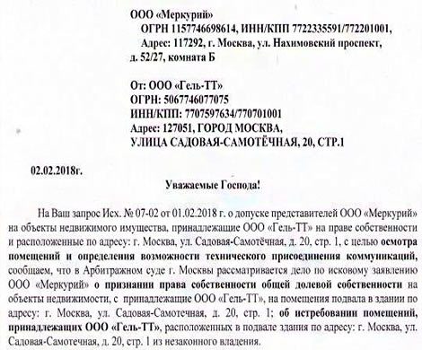 С больной головы на здоровую