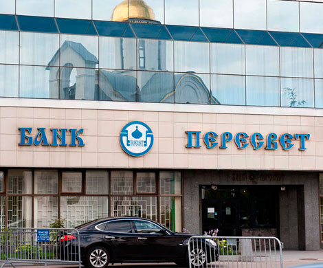 С «Пересветом» ЦБ обманули…