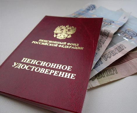 С ростом пенсий все очень сложно