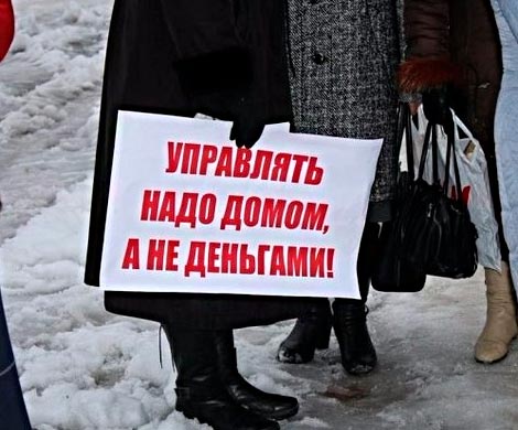 С рынка ЖКХ выведут клоны ненадежных управителей