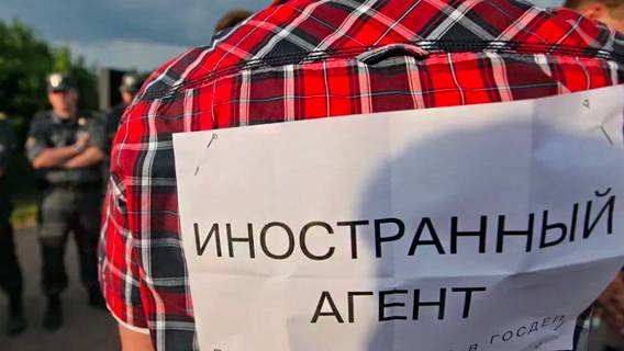 Самонкин призвал ужесточить законодательные нормы в отношении иноагентов