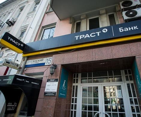 Санаторы «Траста» запутались в показаниях