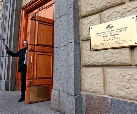 Санкции помешали "CTC Media" заплатить дивиденды структурам банка "Россия"