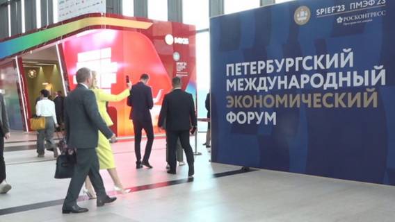 Санкт-Петербург встречает на ПМЭФ гостей более чем из 130 стран мира