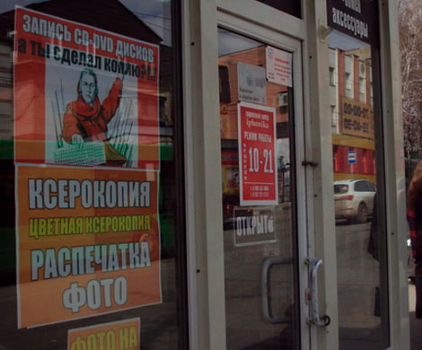 Саратовцы возмутились «Родиной-матерью», рекламирующей ксерокопию