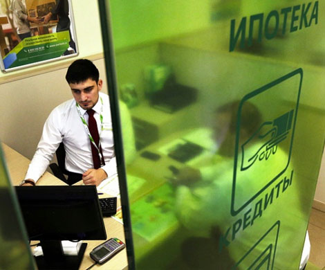 Сбербанк опустил ипотечную ставку до 10,9%