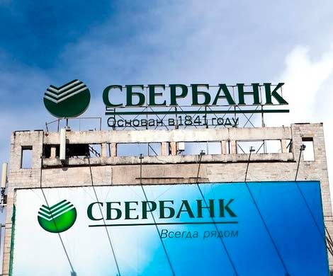 Сбербанк остановил выдачу россиянам валютных кредитов