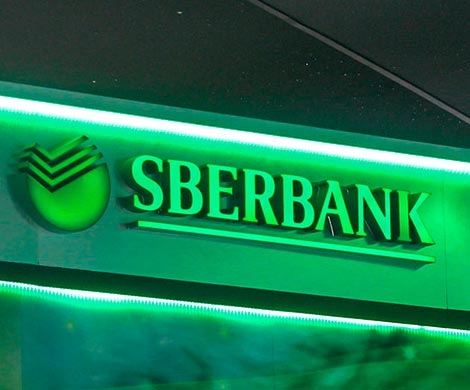 Сбербанк отчитался о сокращениях и пообещал сохранить отделения в сёлах