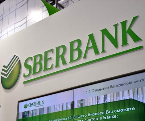 Сбербанк откажется от аренды 177 офисов в крупных городах РФ