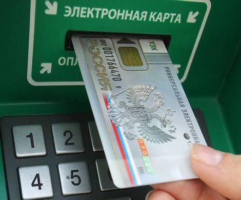 Сбербанк откажется от карт ПРО100