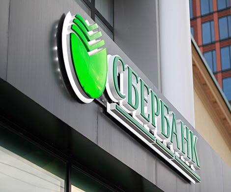 Сбербанк перестал кредитовать студентов