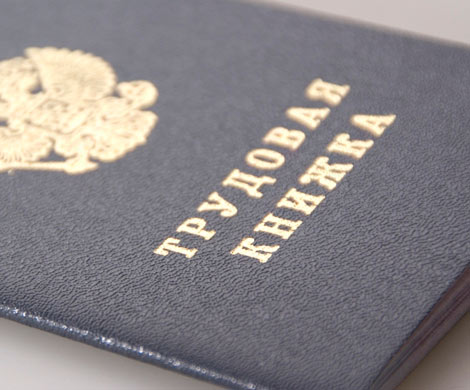 Сбербанк первым внедрит электронные трудовые книжки