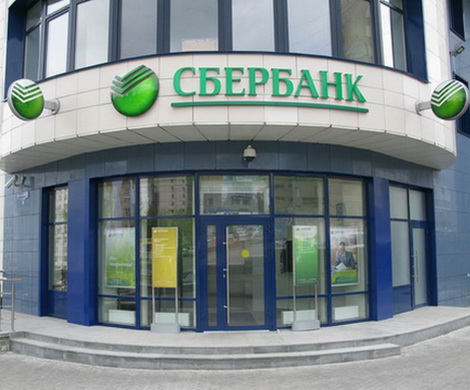 Сбербанк продал украинскую «дочку» без денег