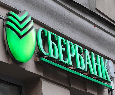 Сбербанк реструктуризирует украинский долг