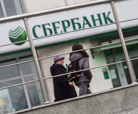 Сбербанк снизил ставки по кредитам и депозитам