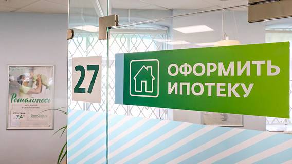 Сбербанк снова поднял ставки по ипотеке