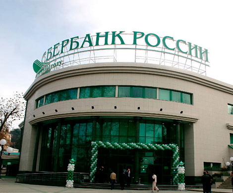 Сбербанк собирается реализовывать кризисный сценарий