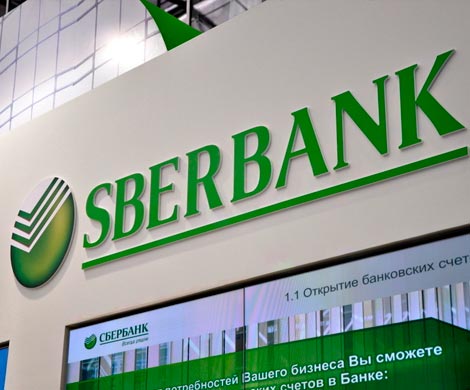 Сбербанк удивил акционеров роботами и рекордными дивидендами