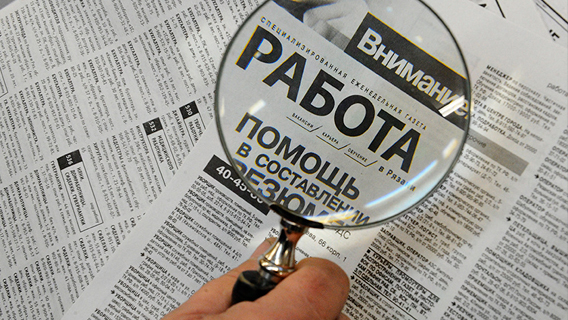 Сбербанк выявил рост безработицы у среднего класса