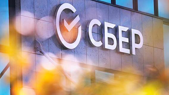 Сбербанку 180 лет при 100 млн. клиентов