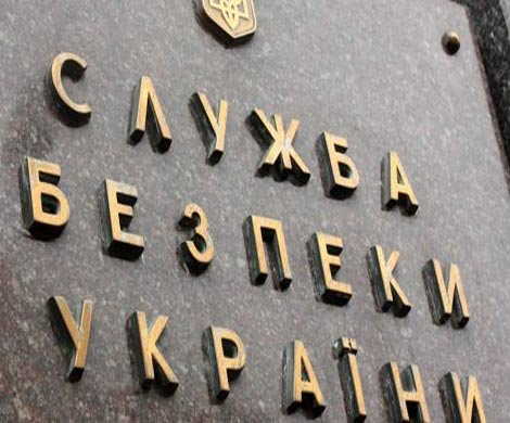 Сбежавших в ЛНР сотрудников посольства и разведки Киев хочет судить за измену