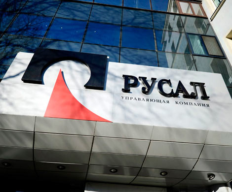 СБУ обвинила Русал во вредительстве 