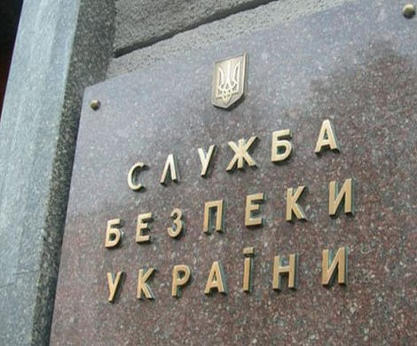 СБУ открыла прием онлайн-заявок на пропуск через линию разграничения