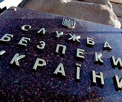 СБУ пошла в информационный тоталитаризм