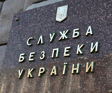 СБУ выпустила буклеты об агрессии России