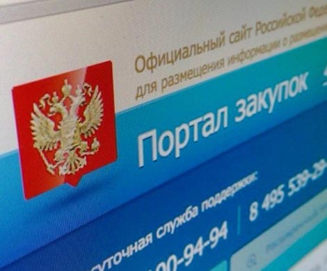 Счетная палата: есть  нарушения при госзакупках на 125 млрд рублей