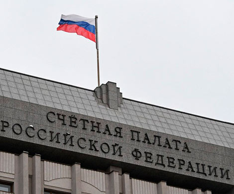 Счетная палата заявила о неэффективности господдержки компаний