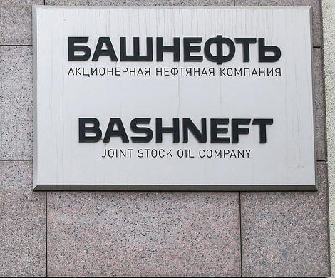 «Башнефть» для Сечина - лакомый кусок 