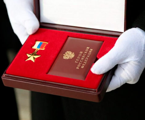 Секретный герой