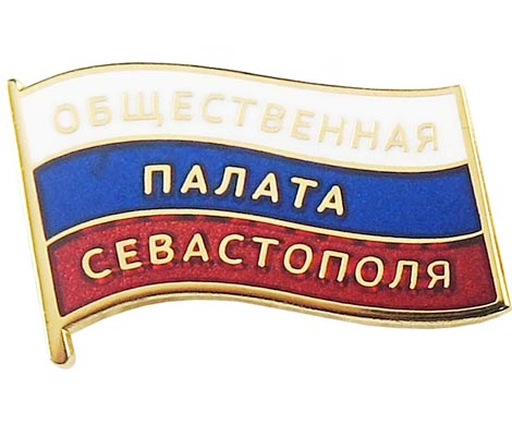 Севастопольская Общественная палата оказалась в кризисе