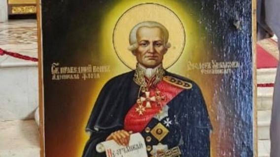 Севастопольское знамение