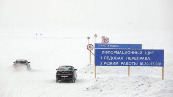 Северянам приходится прыгать с берега на берег