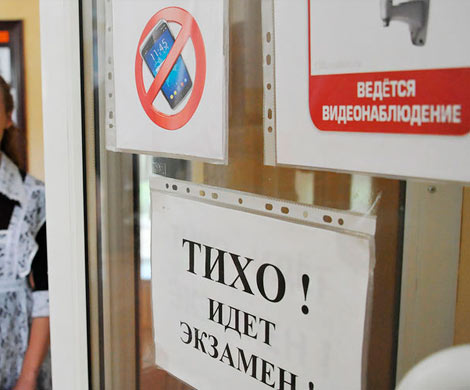 Школьникам разрешат пользоваться интернетом на ЕГЭ