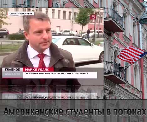 Шпион-неудачник попрощался с Петербургом