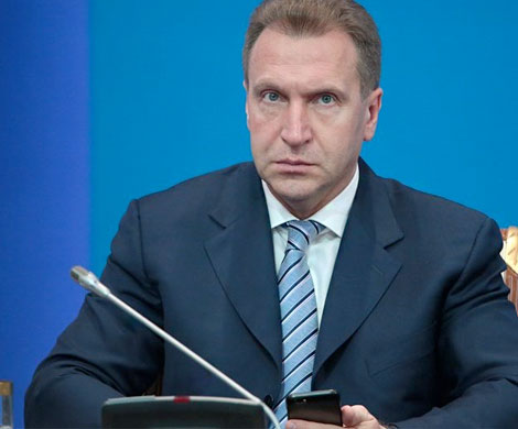 Шувалов: в 2018 году налоговая система будет изменена
